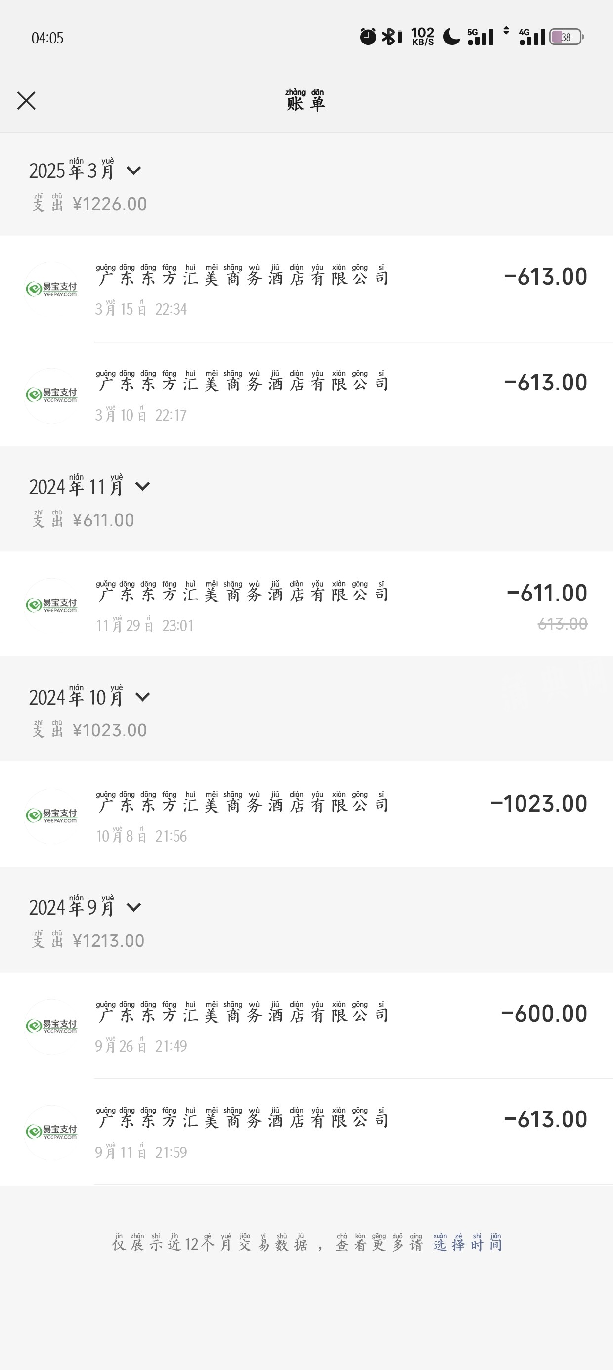 1000016358.jpg