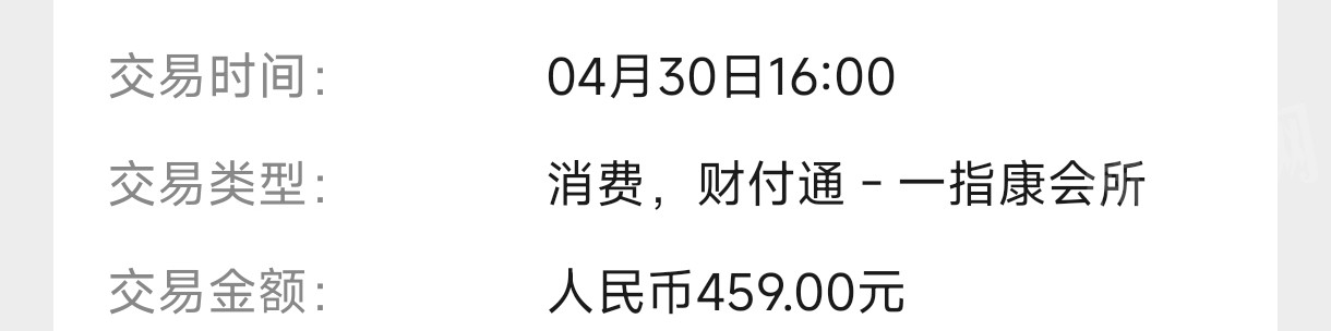 Screenshot_2025-05-01-11-03-25-838_com.tencent.mm-edit.jpg