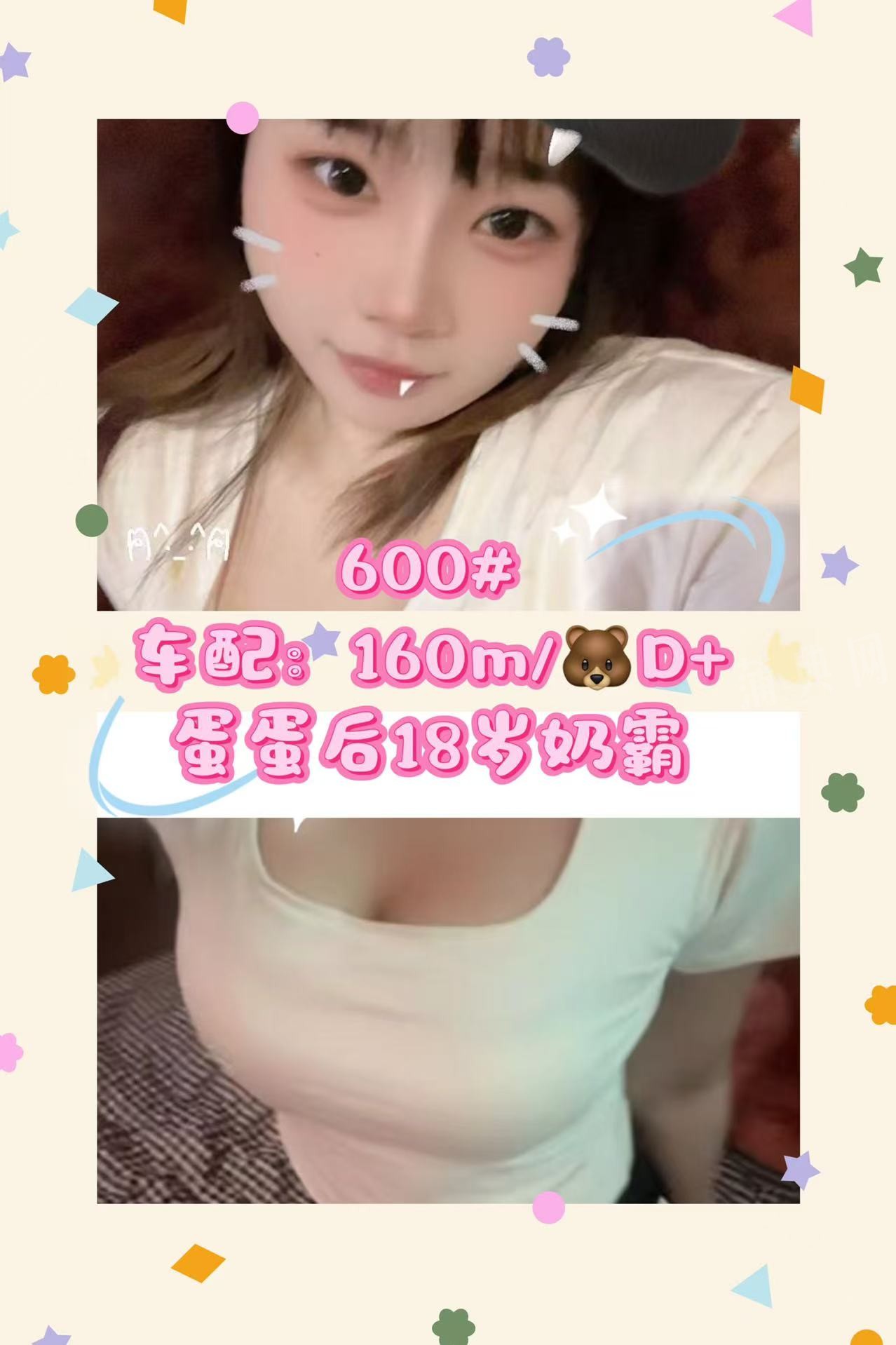 9487D0FF-B698-41C1-887E-BF655FB9C493.jpeg