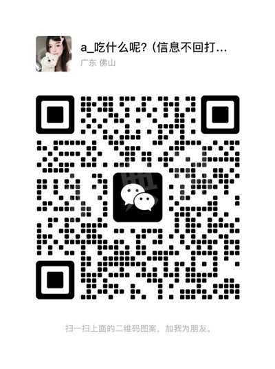 微信图片_202508061234251.jpg