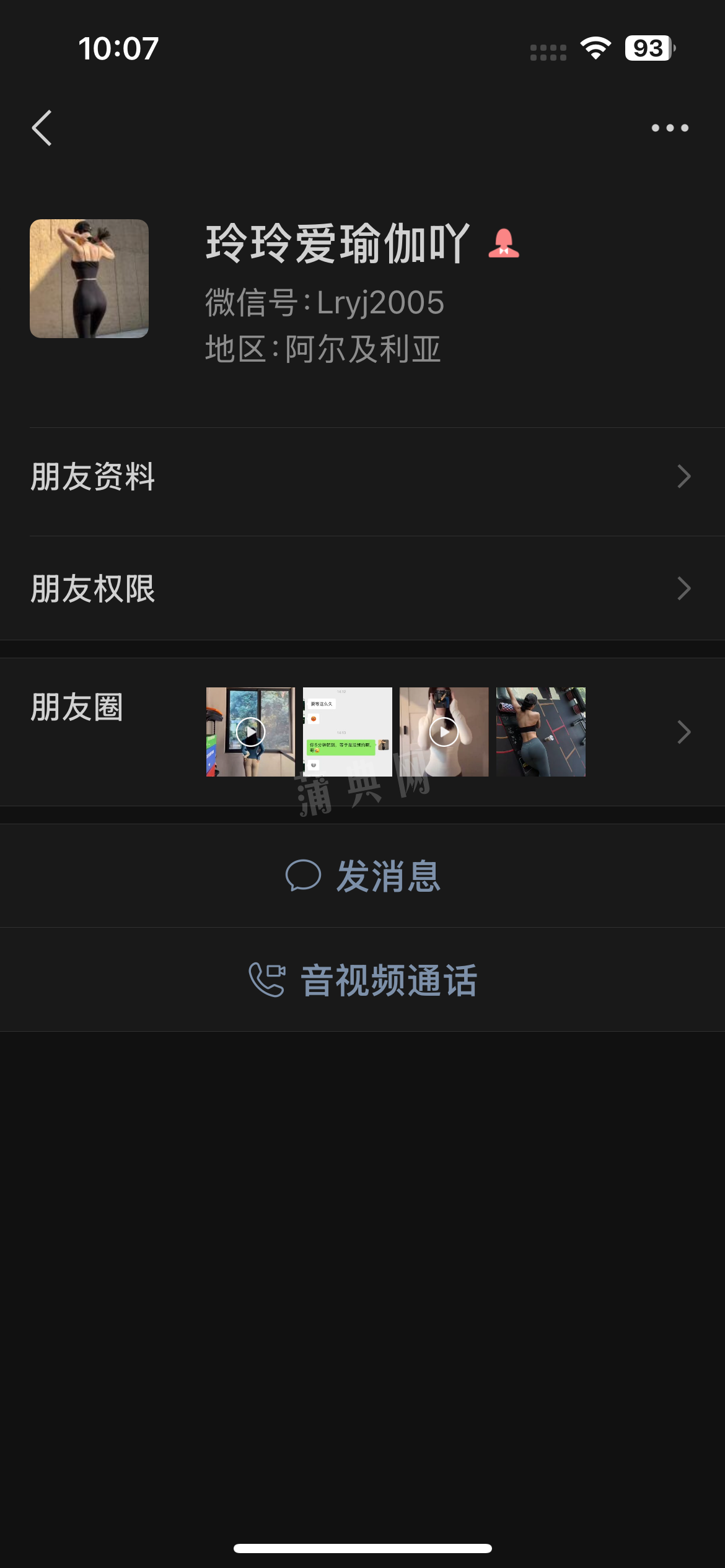 IMG_9197.png